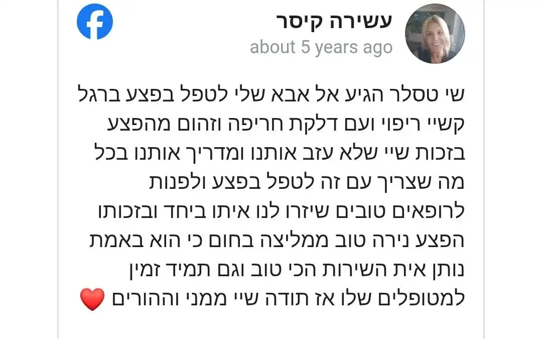 המלצה מעשירה קיסר