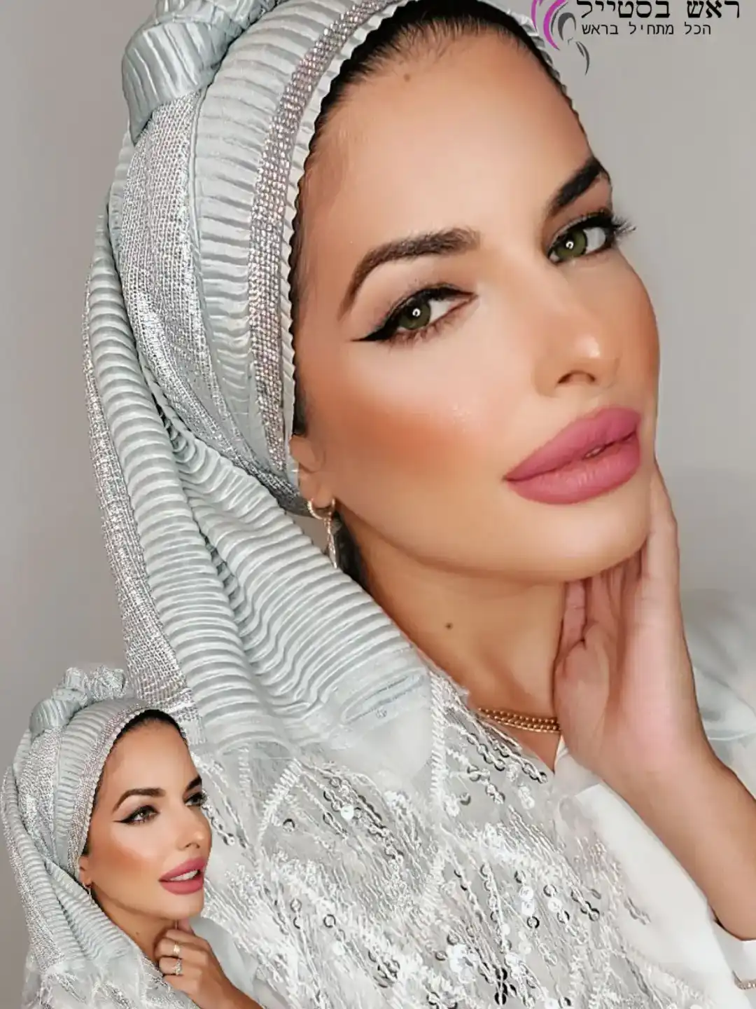 מטפחת אביטל