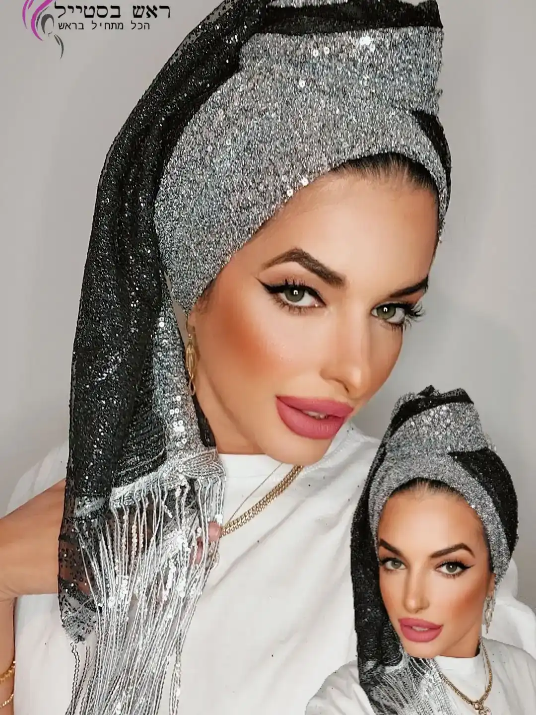 מטפחת לינוי