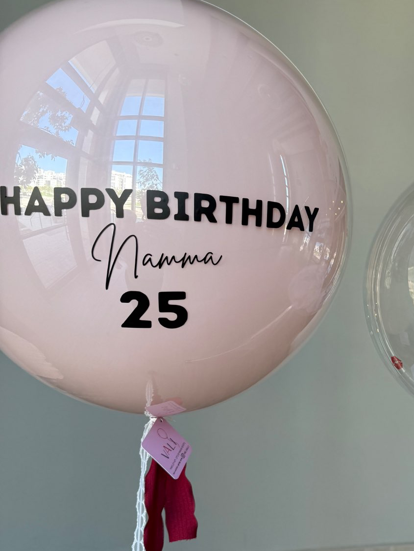 בלון זכוכית L יוקרתי בעיצוב אישי לכל אירוע | VALI