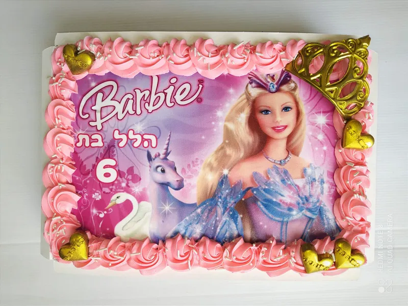 עוגת גן 🥳🥳🥳🥳🥳 גודל בינוני חלבי/ פרווה