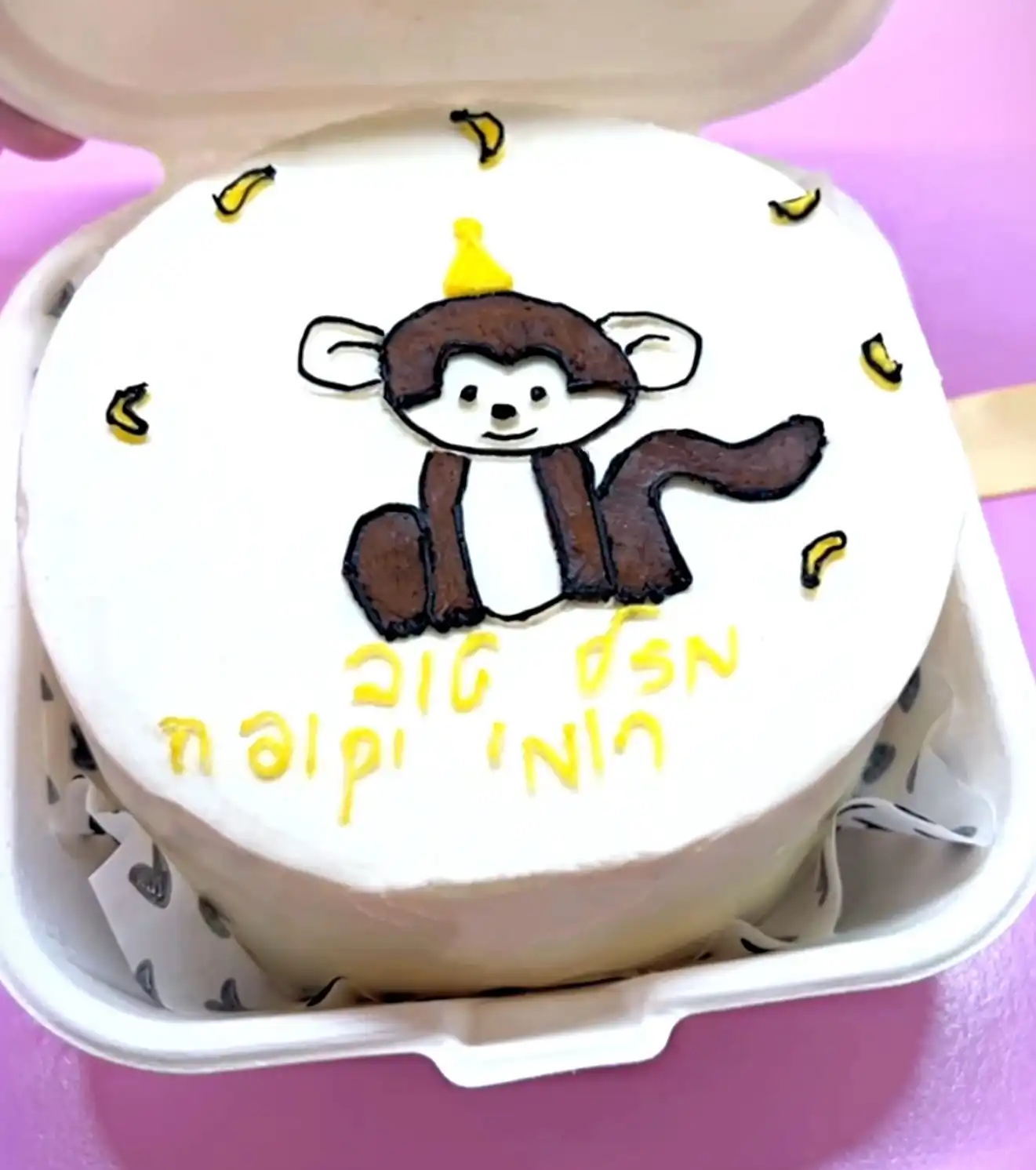 עוגת בצק סוכר לבחירה ועיצוב אישי