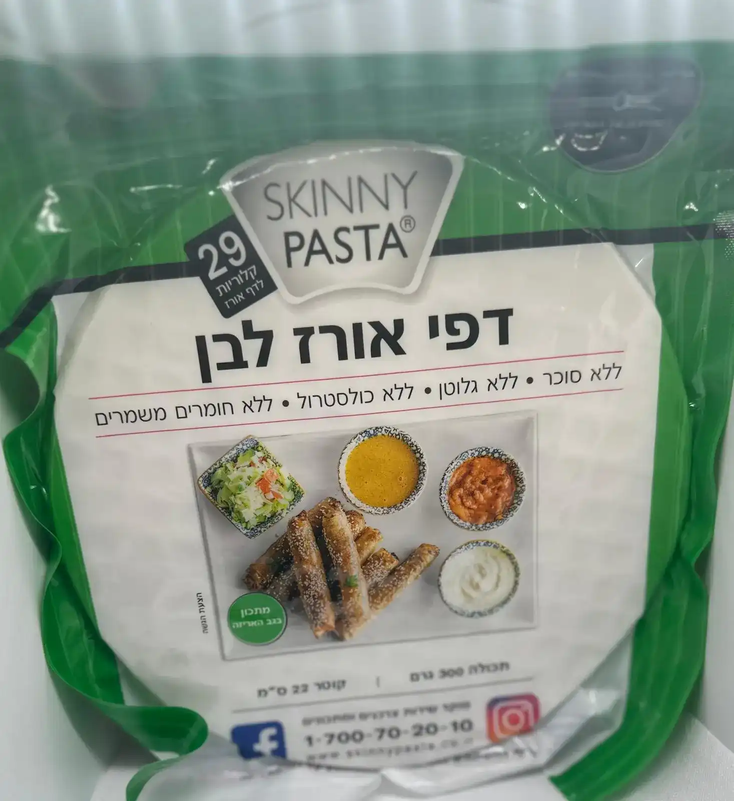 דפי אורז לבן