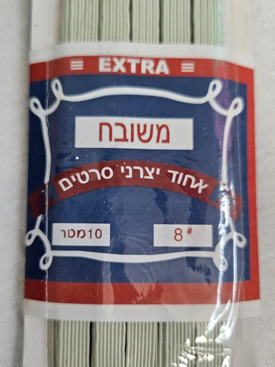 גומי חבילה