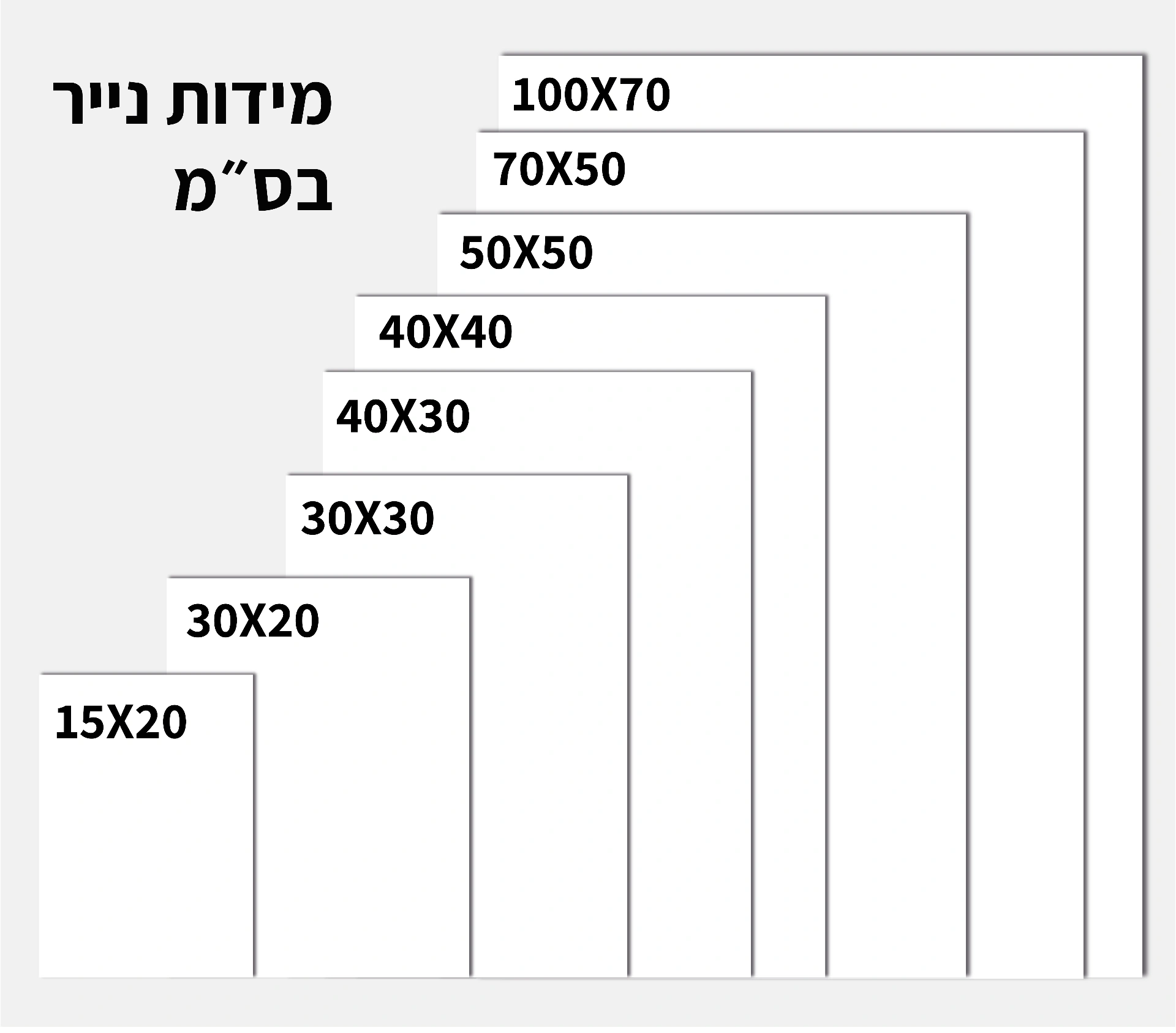 קנבס בגודל 100X70 ס״מ