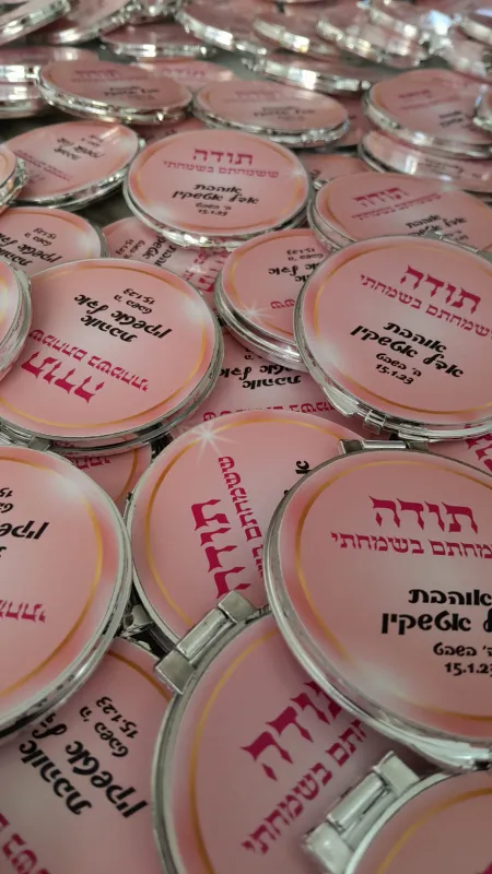 מראה ממותגת לאירועים