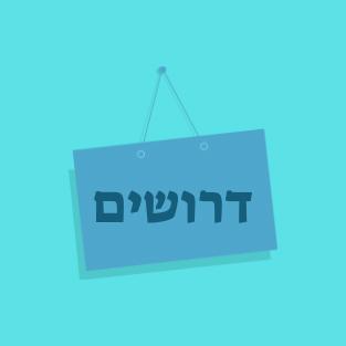 לחברה מובילה בתחום מיגון הרכב דרוש מתקין בצפון