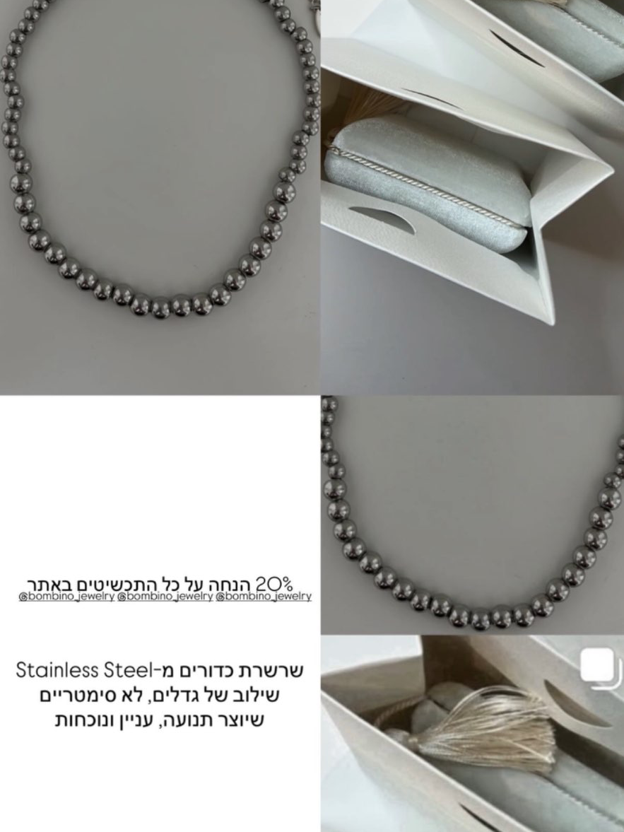 תראו את הסטורי שהעלתי על שרשרת MAI