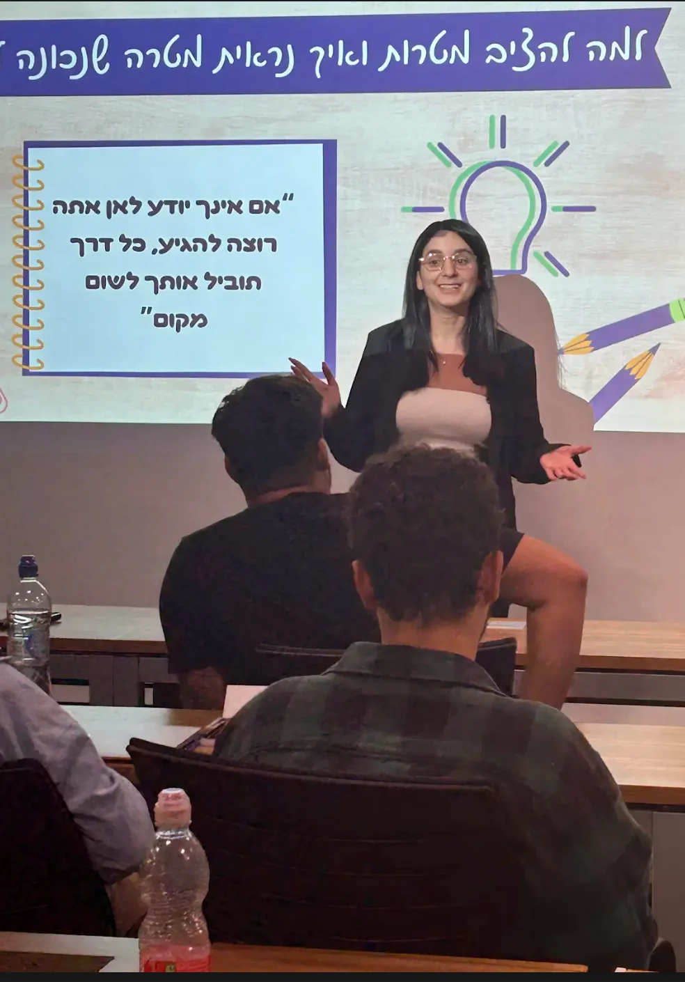 סדנאות לארגונים וחברות