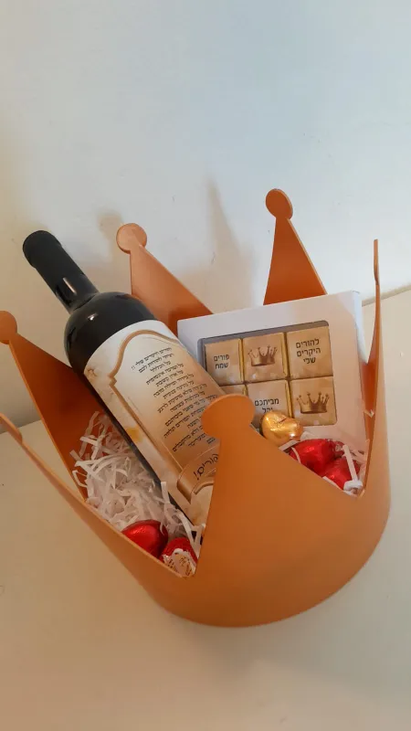 משלוח מנות מלכותי