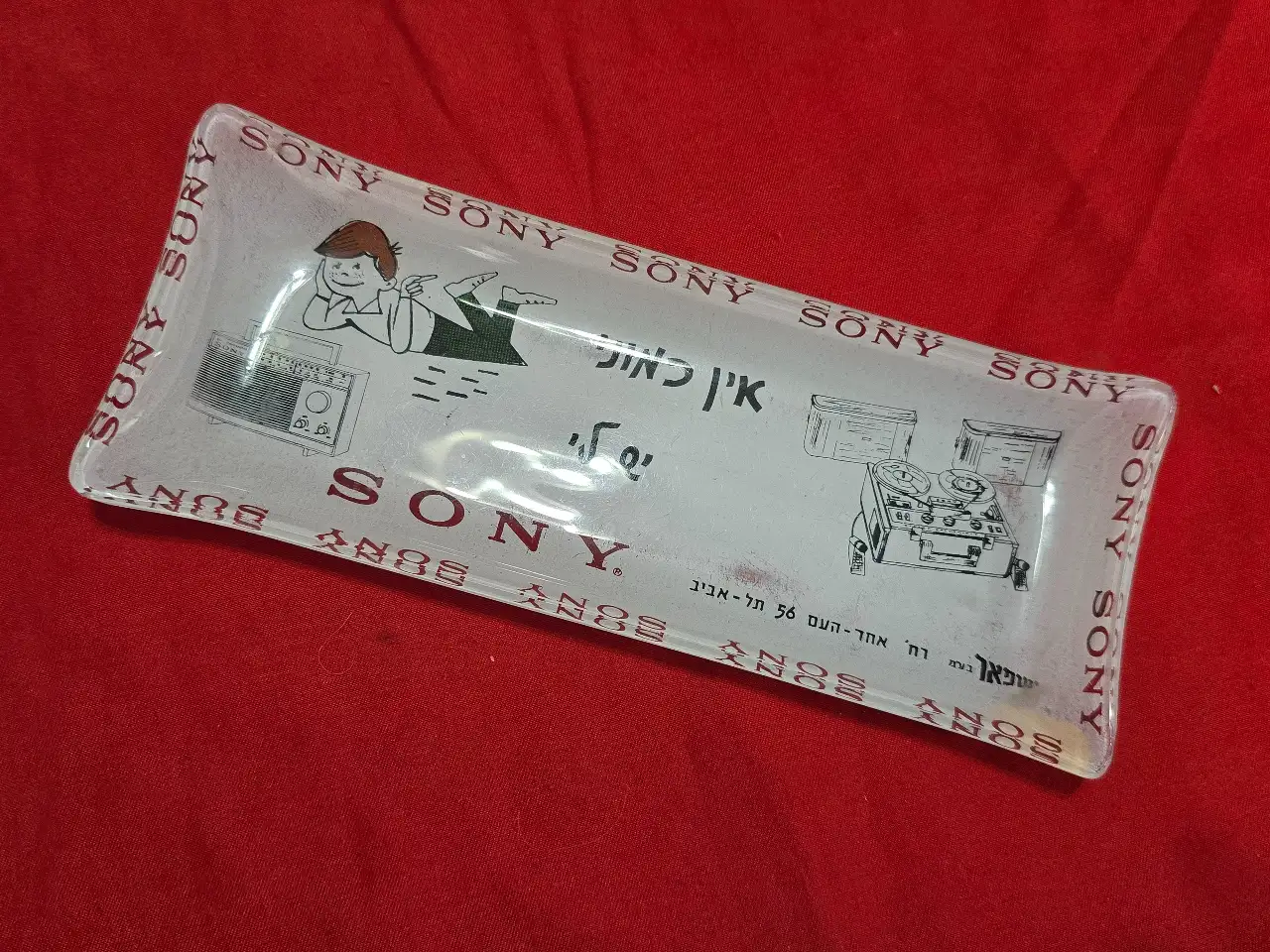 מגש זכוכית פרסומת לSONY שנות ה-60 עם מדבקת מס קניה 21.5x8.5 ס"מ