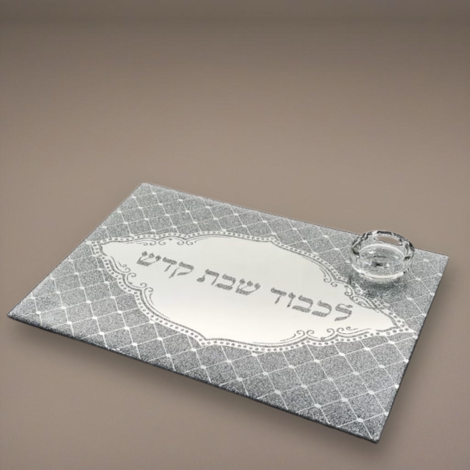 מגש לכבוד שבת קודש עם מלחיה