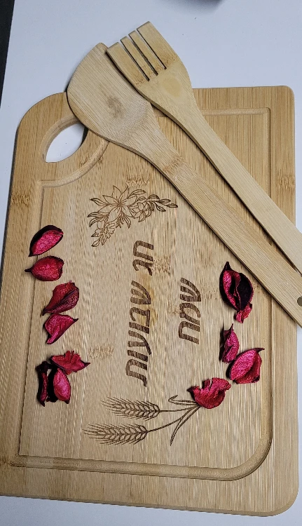 מגוון מארזים לחגים