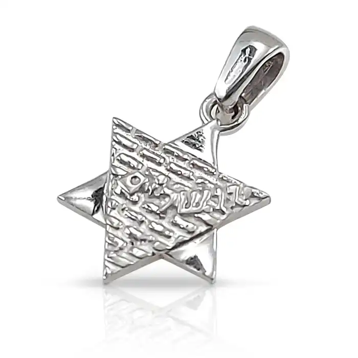 מגן דוד מזהב – תליון יודאיקה  קטן מודרני 14K