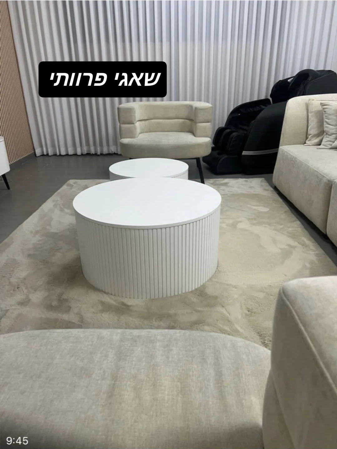 שאגי פרוותי בז