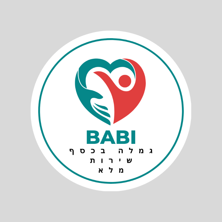 גמלה בכסף - שירות מלא