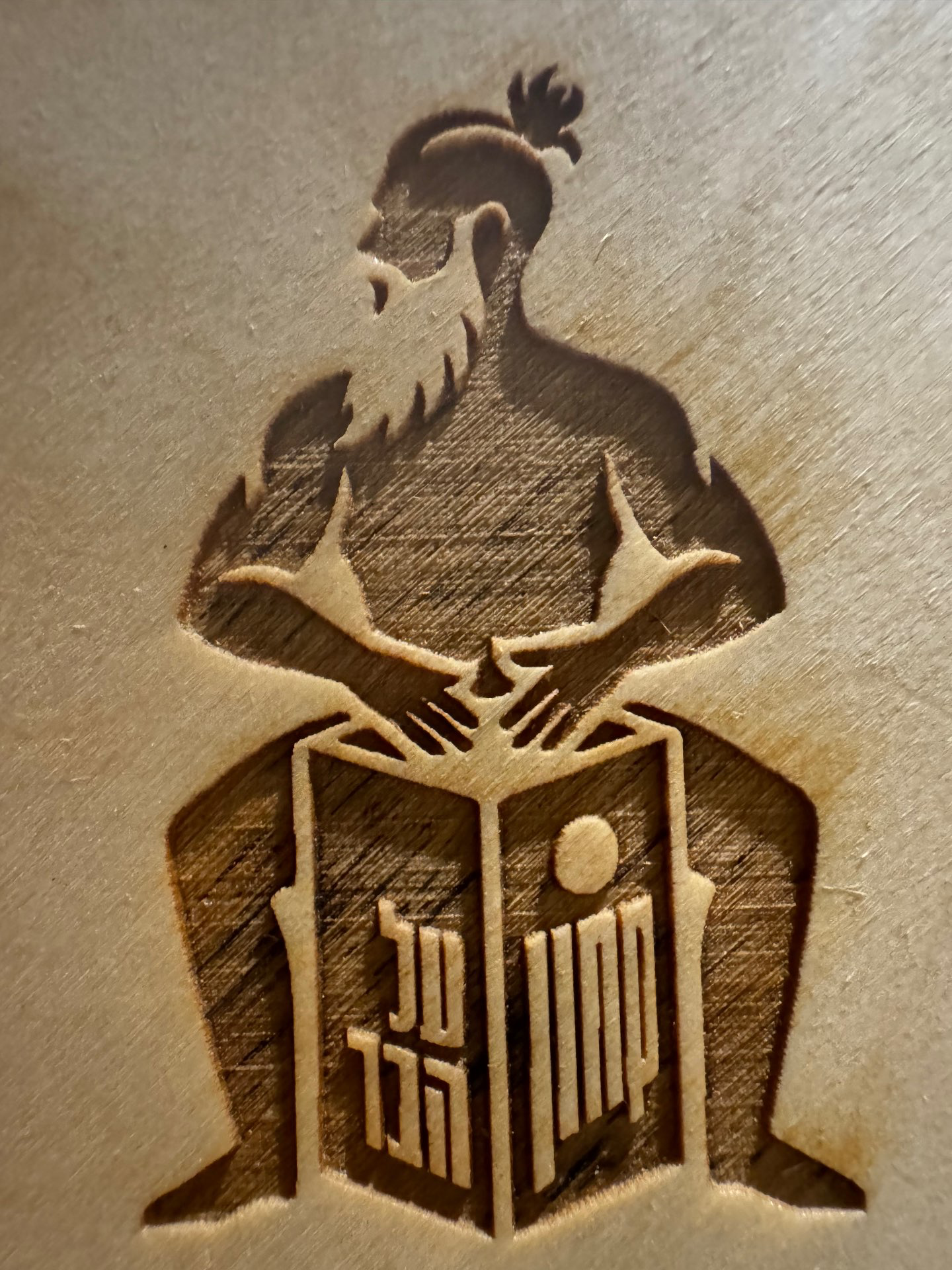 חוויה בלתי נשכחת