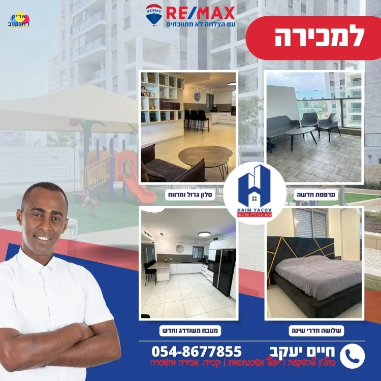 REMAX