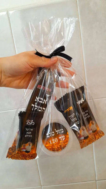 מארז שחור זהב