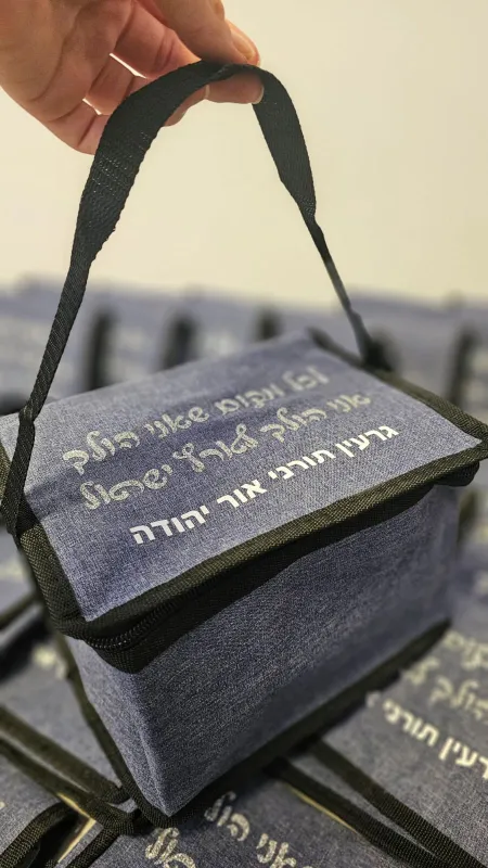 צידניות ממותגות🇮🇱