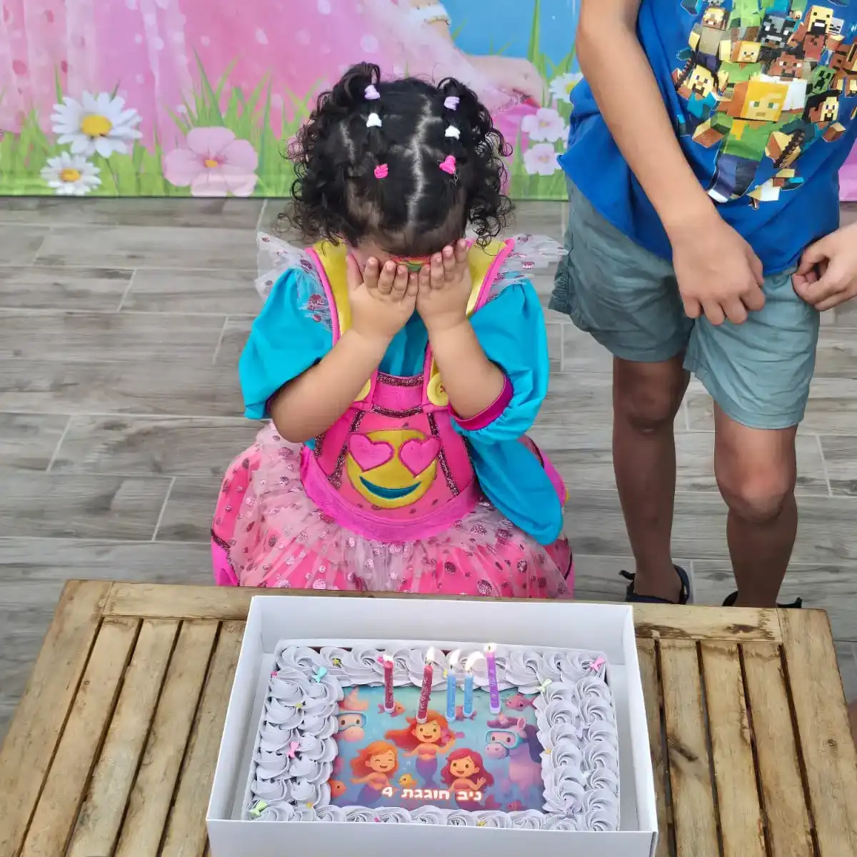 מסיבת יום הולדת מעולם אחר