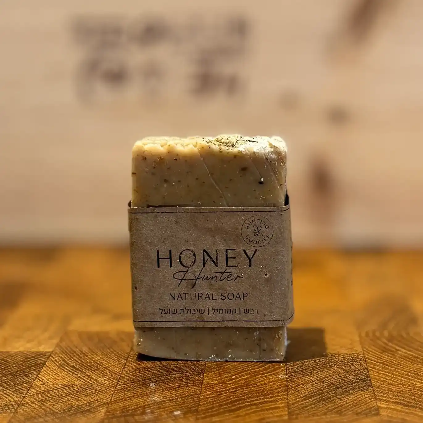 סבונים טבעיים עם דבש בעבודת יד