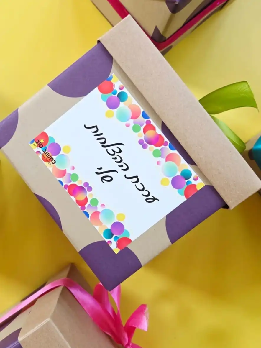 ערכת הצלחות לילדים- גודל M