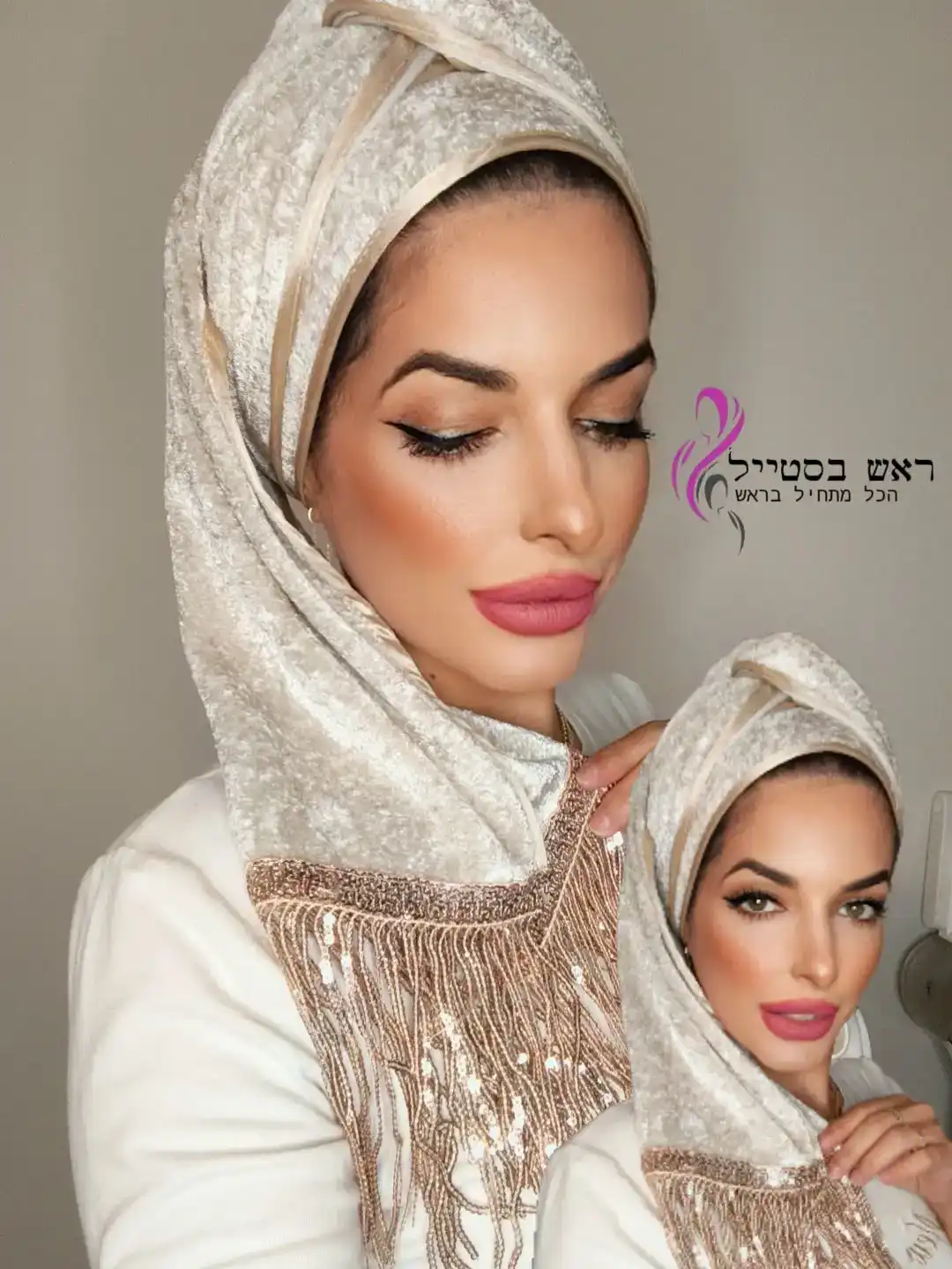 מטפחת לירז קטיפה