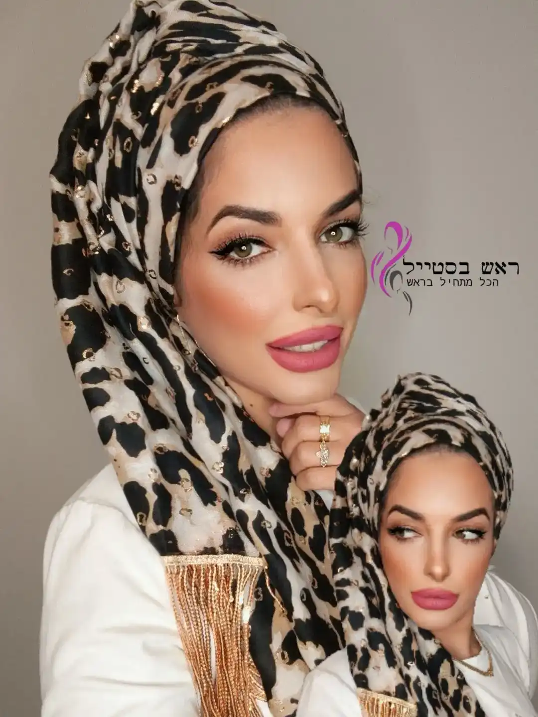 מטפחת מנומרת