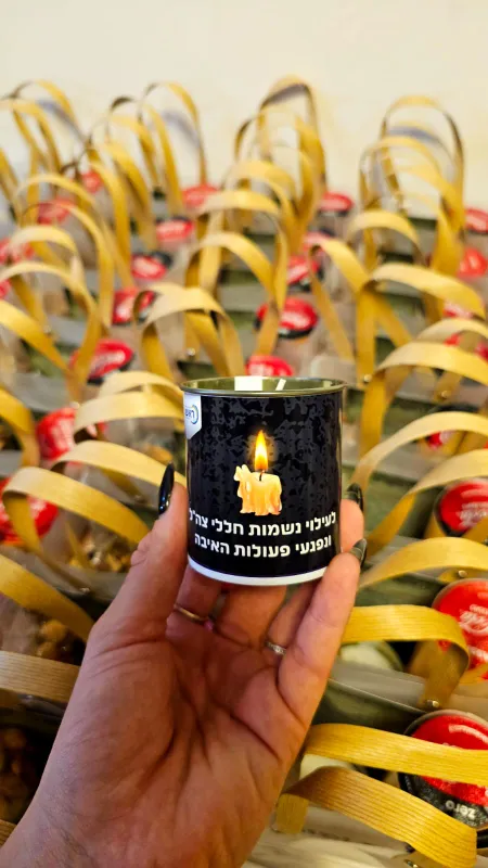 מארז למורים סיור לעוטף עזה🎗