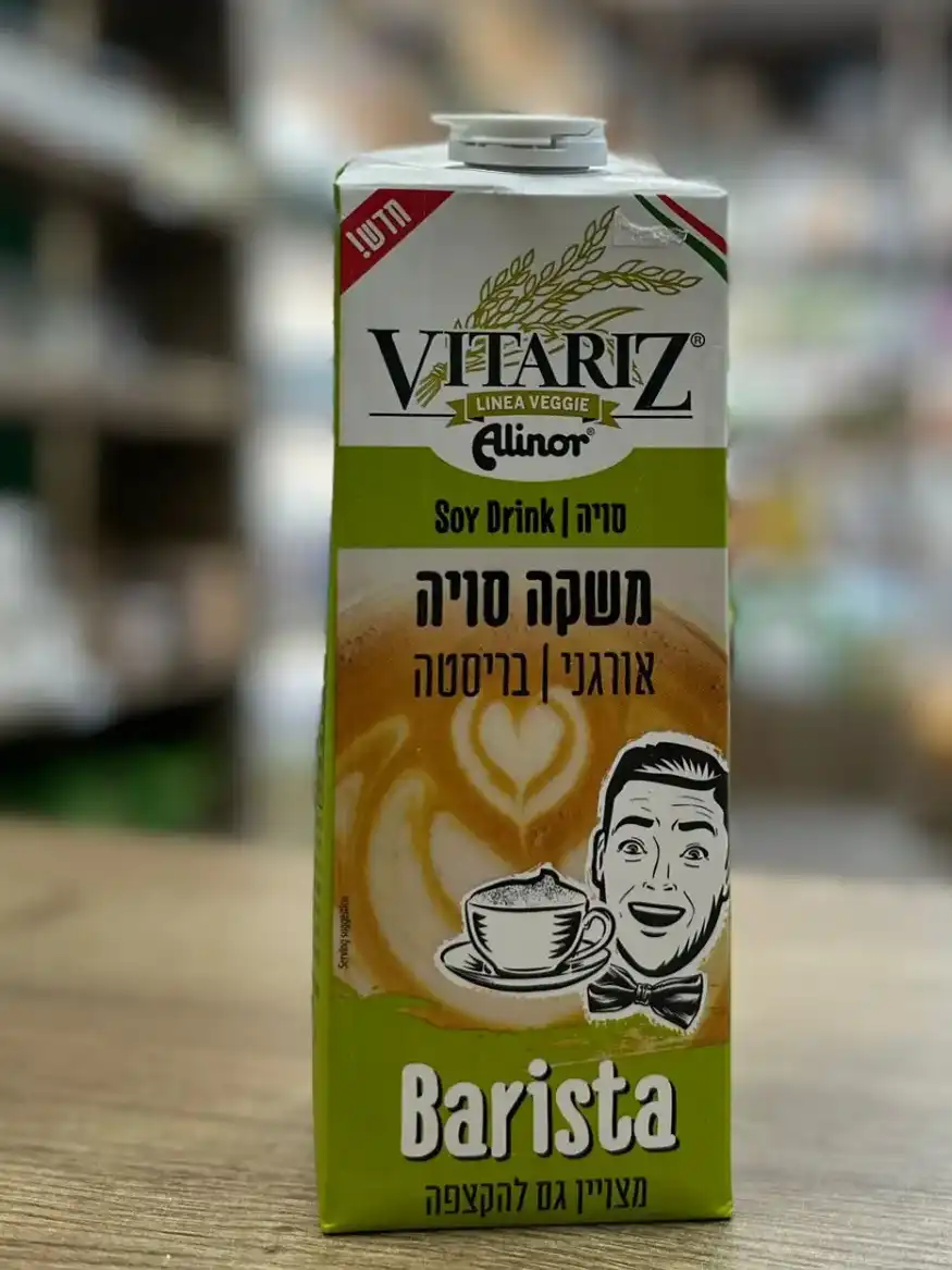 חלב אורגני ללא לקטוז – בריא, נקי ומתאים לרגישים | MORIGANDHA