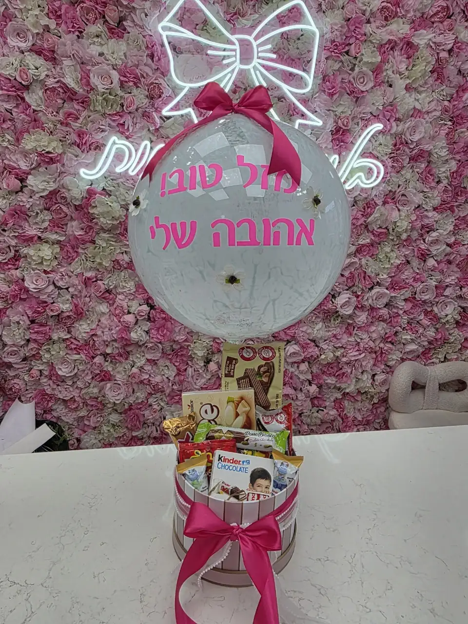 מארזים מתוקים מלאים כל טוב