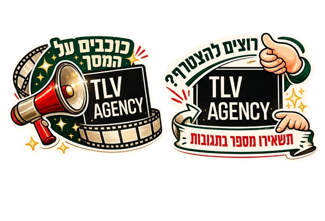 עיצוב ויצירת תוכן לעסקים