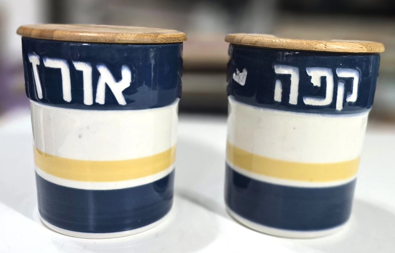לפיד קרמיקה אורז\קפה זוג מיכלים