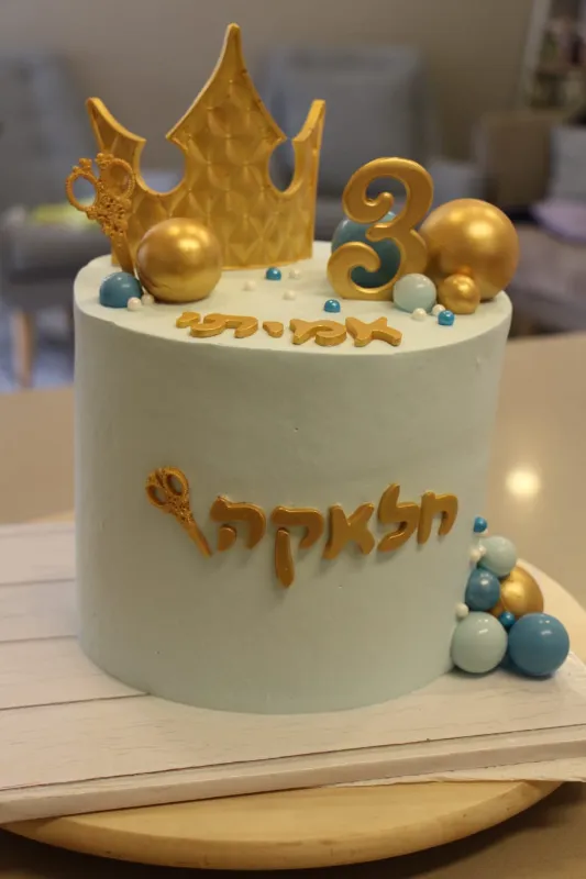 ✂️עוגת חלאקה✂️