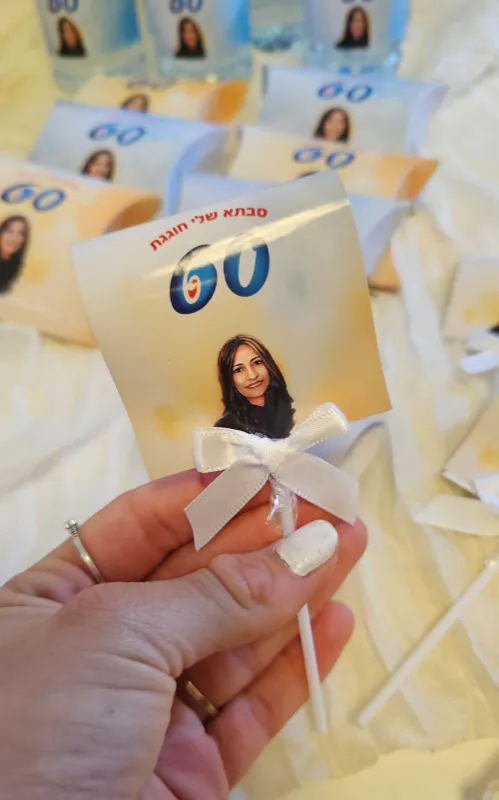 מיתוג יומולדת זכיה✨️