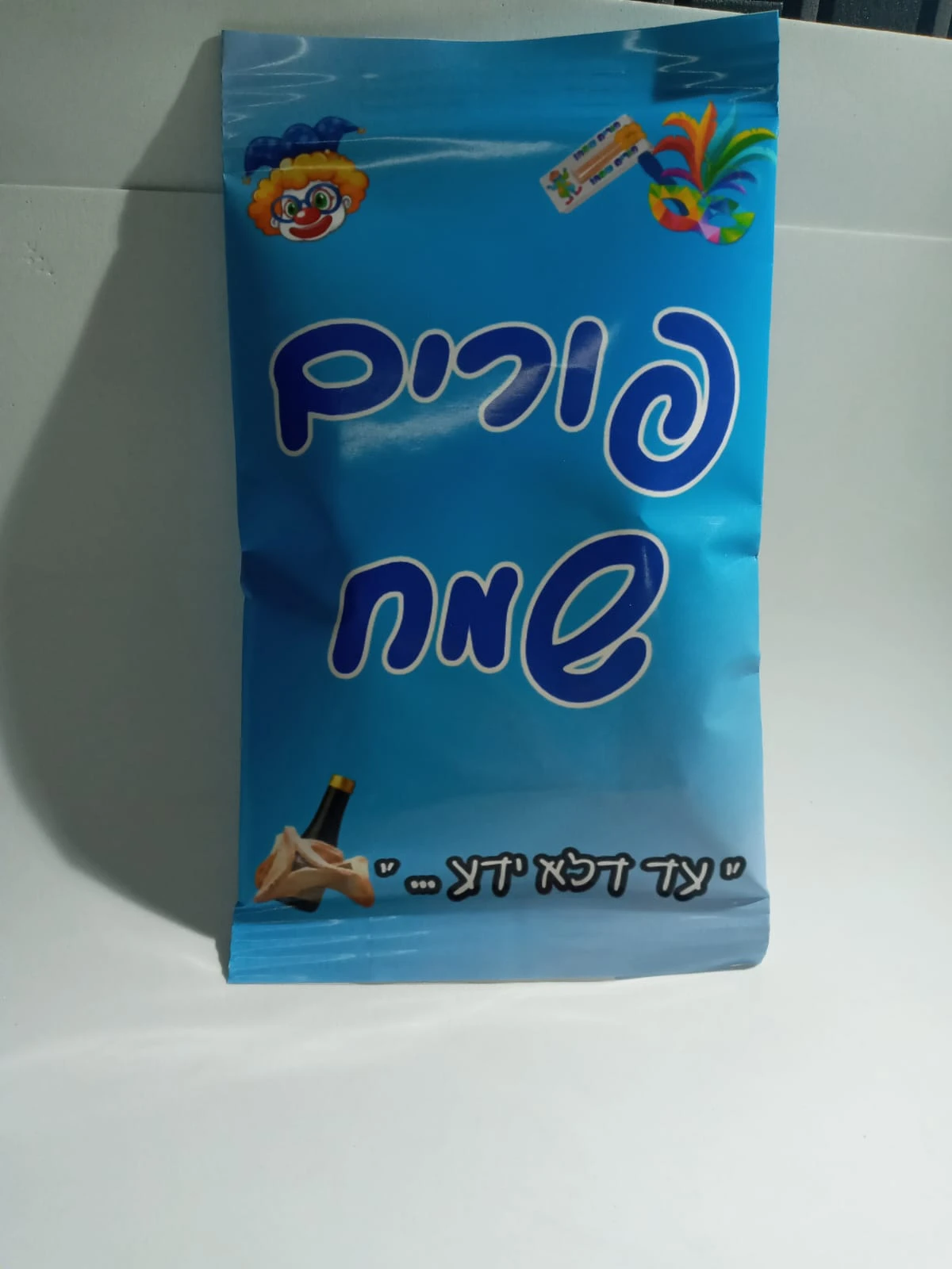 מיתוג לכל מטרה