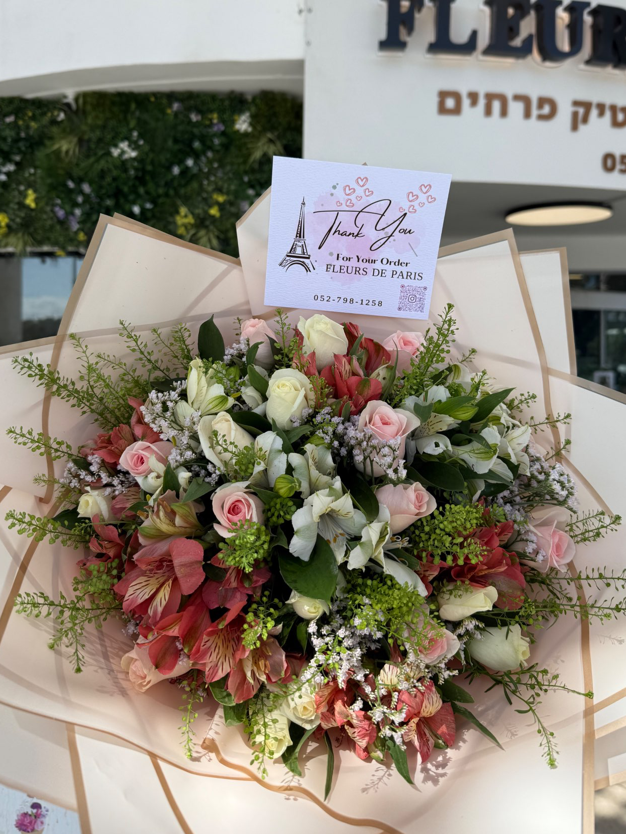 מחלקת פרחים פרימיום חנות פרחים אור עקיבא