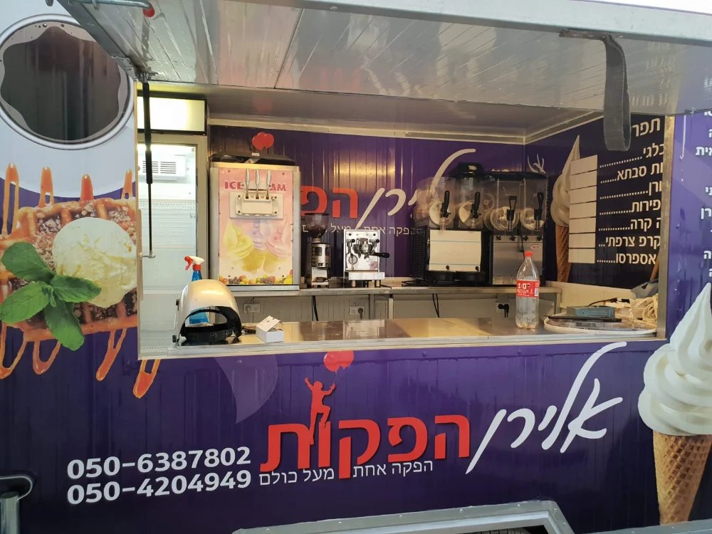 דוכן גלידה אמריקאית