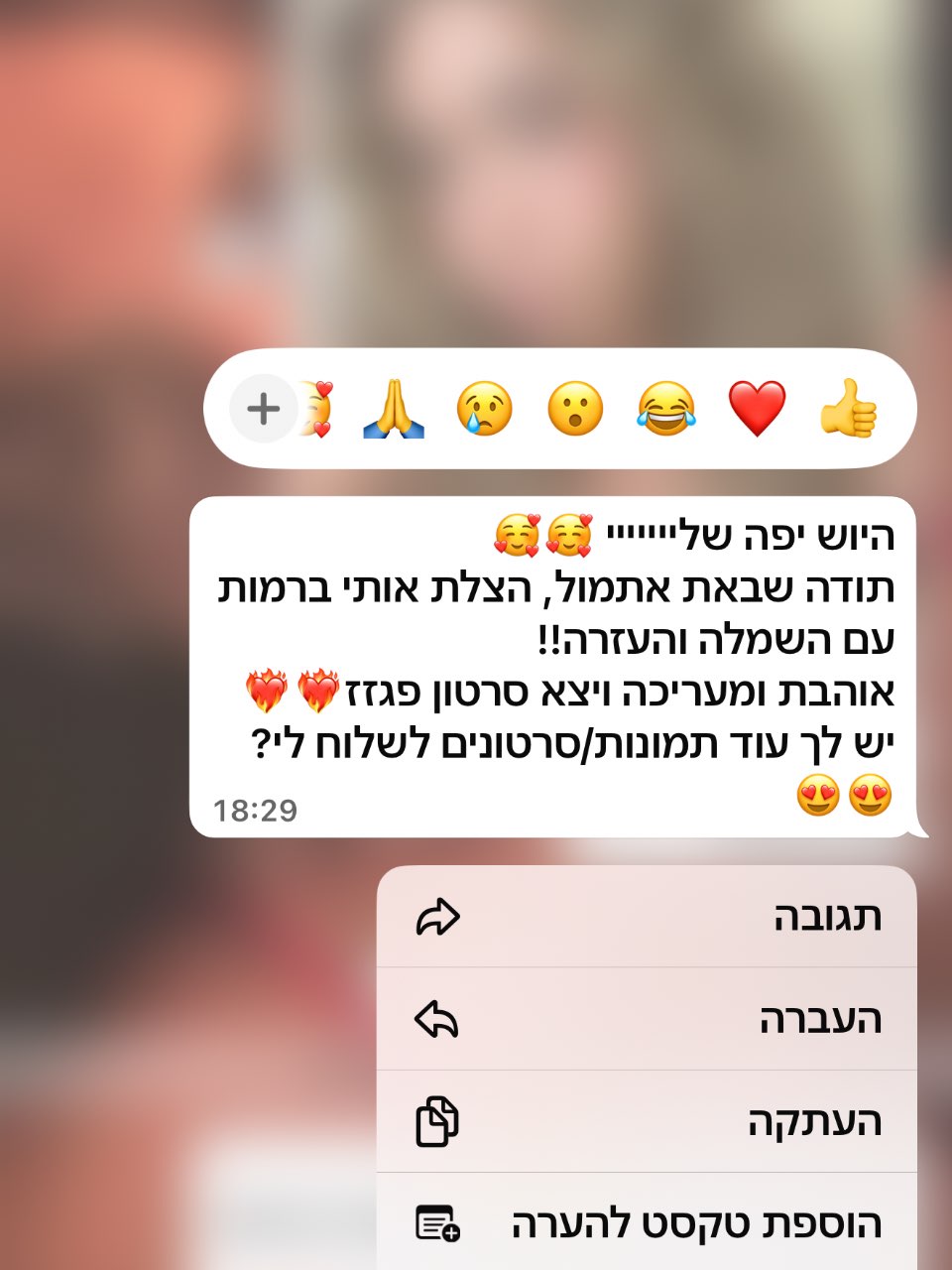 מדלן