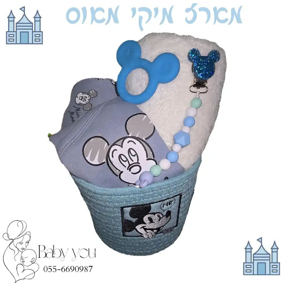 מארז מיקי מאוס