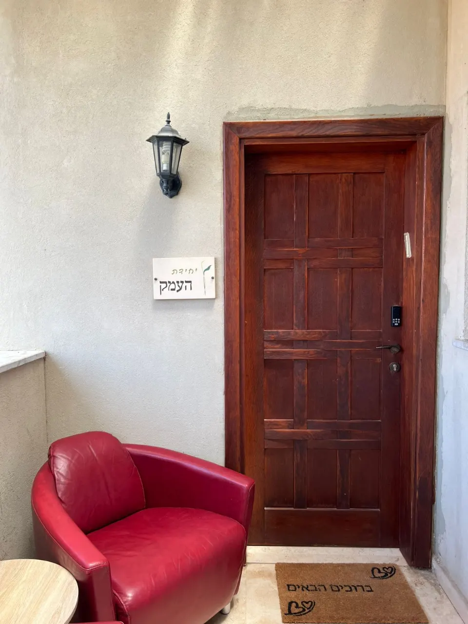 יחידת העמק המשפחתית