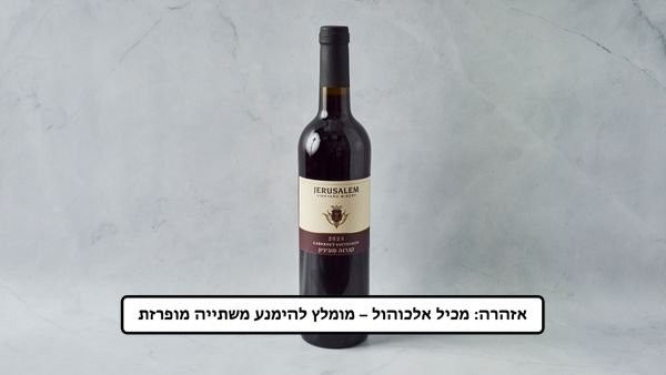 קברנה סובניון