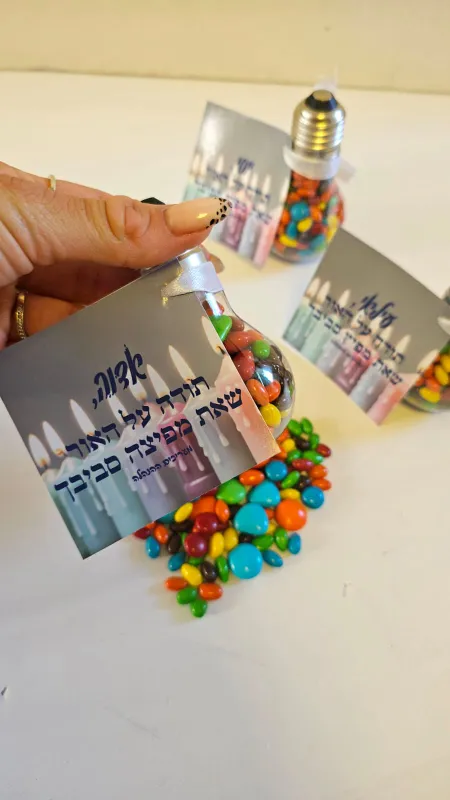 מנורת עדשים עם הקדשה אישית