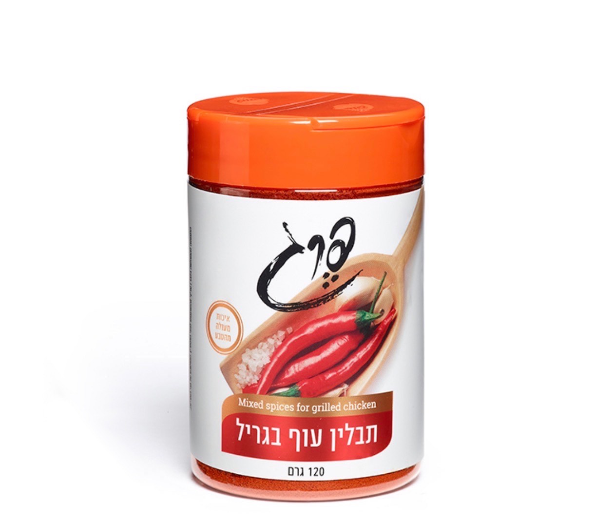 תבלין לעוף בגריל