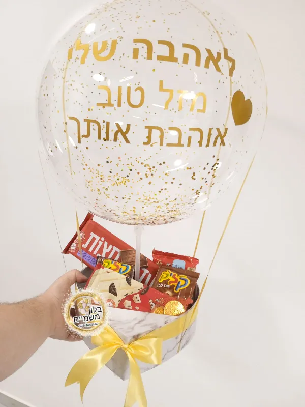 בלון פורח לב🎈