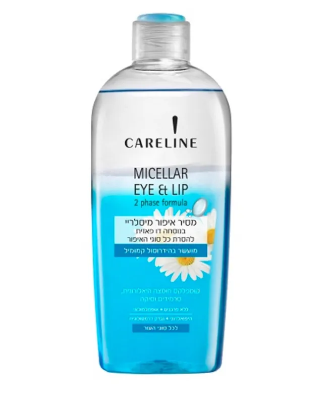 מסיר איפור דו פאזי של קרליין