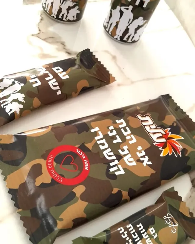 מארז מלחמה 2024