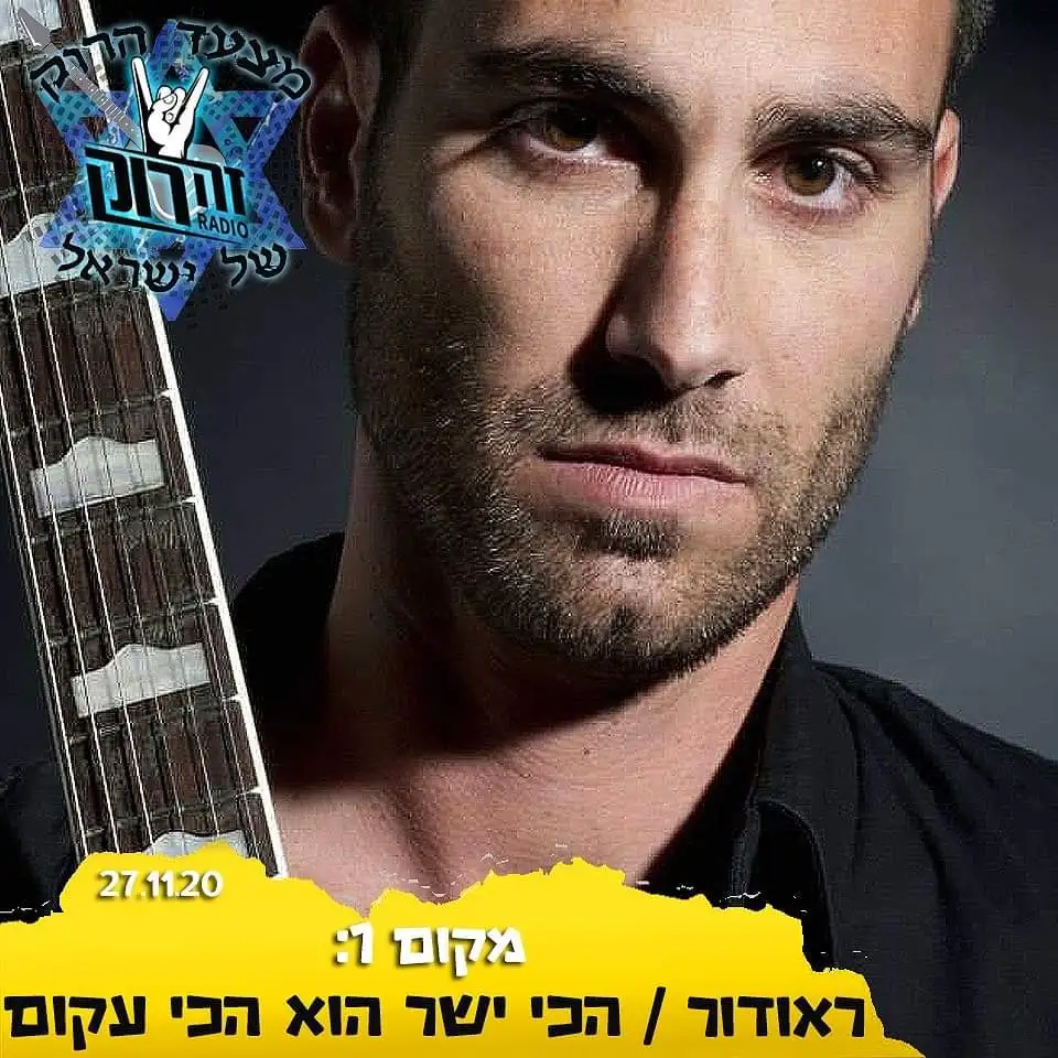 Reudor - #1 Radio 'Ze Rock' music chart