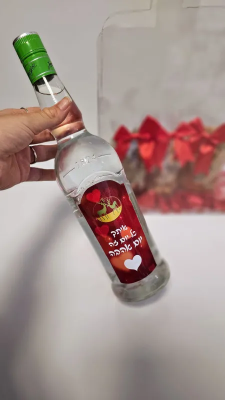 מארז וודקה ופיצוחים